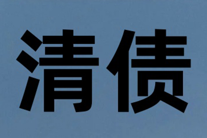 追讨5000元欠款：法律途径起诉详解
