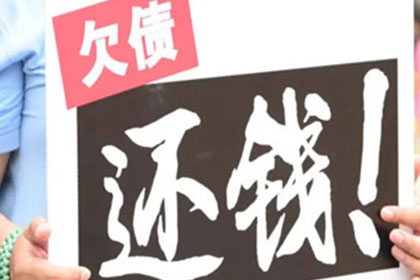 催收机构通常采用哪些追债策略